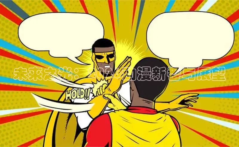 戴高乐公司