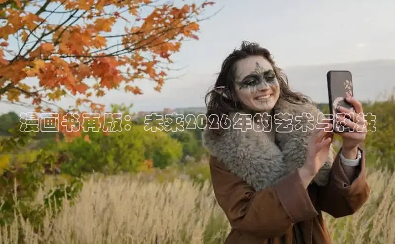 戴高乐