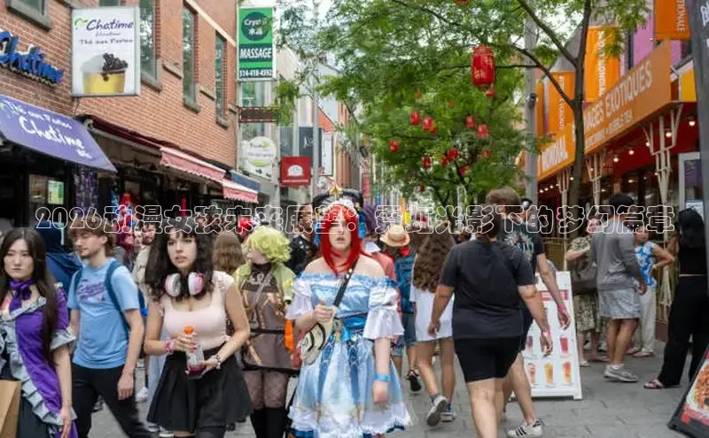 戴高乐平台
