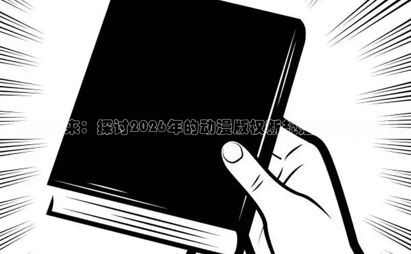 戴高乐公司