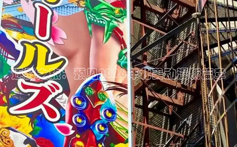 戴高乐公司